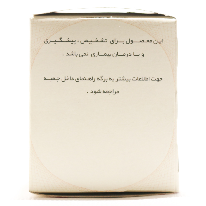 کپسول ای زاویت 400 واحد زهراوی 50 عددی - Image 1