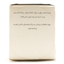کپسول ای زاویت 400 واحد زهراوی 50 عددی - Image 1