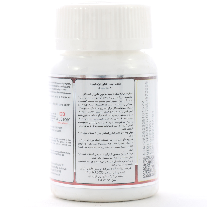 کپسول ایزی آیرون نچرال ورلد 30 عددی - Image 1