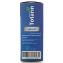 ساشه توت ارین تاری باری - Image 3