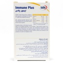 کپسول ایمون پلاس یوروویتال 60 عدد - Image 1