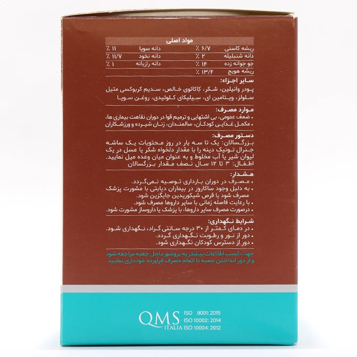 ساشه جنرال تونیک دینه - Image 1
