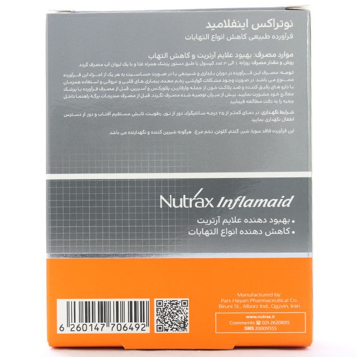کپسول اینفلامید نوتراکس - Image 2