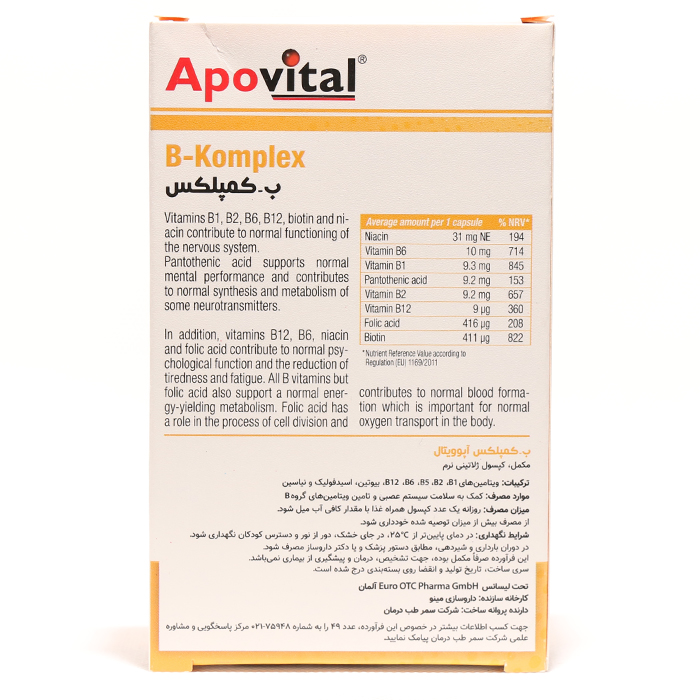 کپسول ب کمپلکس آپوویتال 40 عددی - Image 1