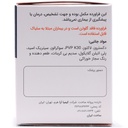 ساشه جوشان بونی مگز پلاس 20 عددی - Image 2