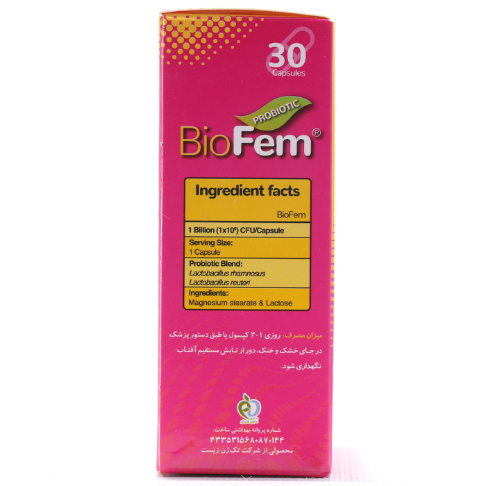 کپسول بایو فم تک ژن فارما 30 عددی - Image 1