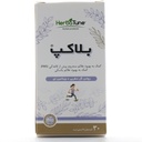 کپسول بلاکپ 30 عددی هرباتیون - Image 3