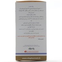 کپسول بلاکپ 30 عددی هرباتیون - Image 5