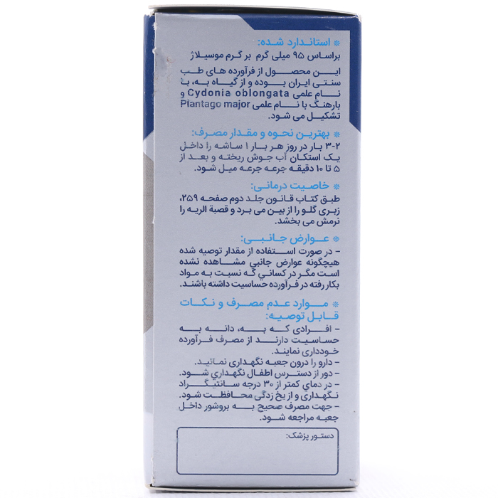 ساشه روتاراموند دیموند 10 عددی - Image 1