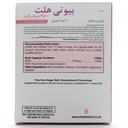 کپسول بیوتی هلث 4500 هلث اید - Image 2