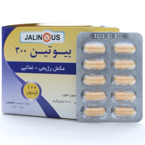 کپسول بیوتین 300 جالینوس - Image 2