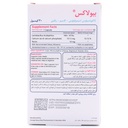 کپسول بیولاکس سیمرغ دارو 30 عددی - Image 3