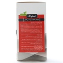 کپسول تستوکال - Image 1