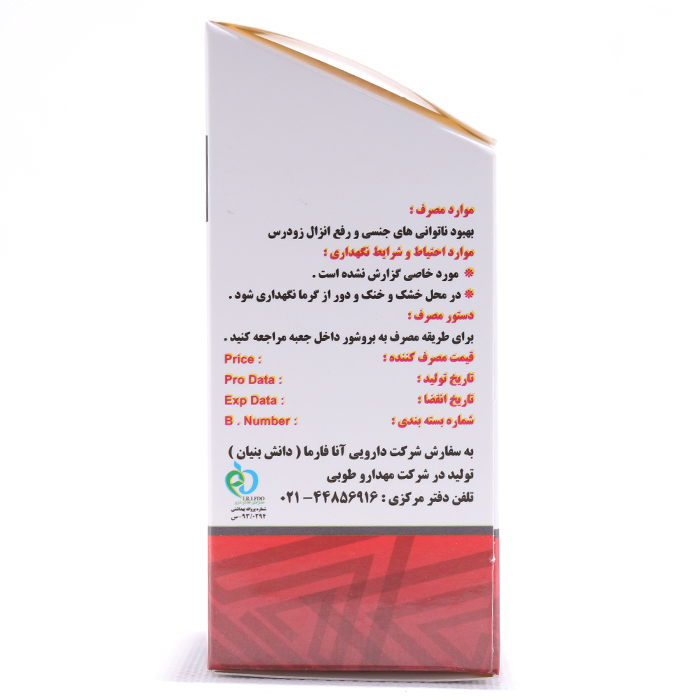 کپسول تقویت قوای جنسی آقایان دریکس آنا فارما 60 عددی - Image 2