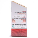 کپسول تقویت قوای جنسی آقایان دریکس آنا فارما 60 عددی - Image 2