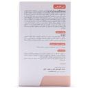 کپسول تی ام جی (تری متیل گلایسین) ویتامدیک - Image 1