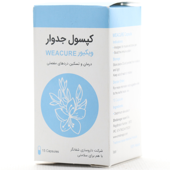کپسول جدوار شفانگر - Image 1