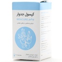 کپسول جدوار شفانگر - Image 1