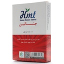 کپسول جنسالین حکیم مومن تبریزی - Image 5