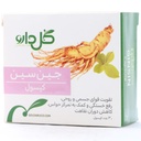 کپسول جین سین - Image 1