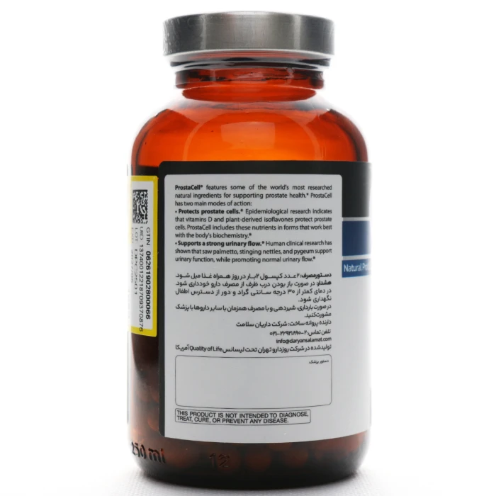 کپسول دوال اکشن پروستاسل کوالیتی اف لایف - Image 2