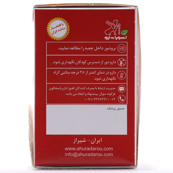 کپسول دکتر اهورا نوتری اهورا دارو 30 عددی - Image 1