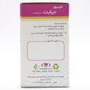 کپسول دیابت نیاک - Image 1