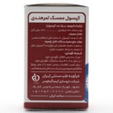 کپسول دیلی کیم ممسک کیمیاگر - Image 2