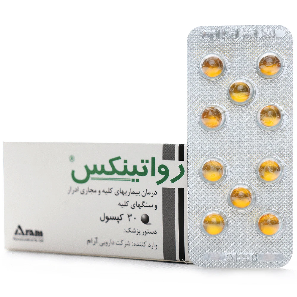 کپسول رواتینکس روا - Image 1