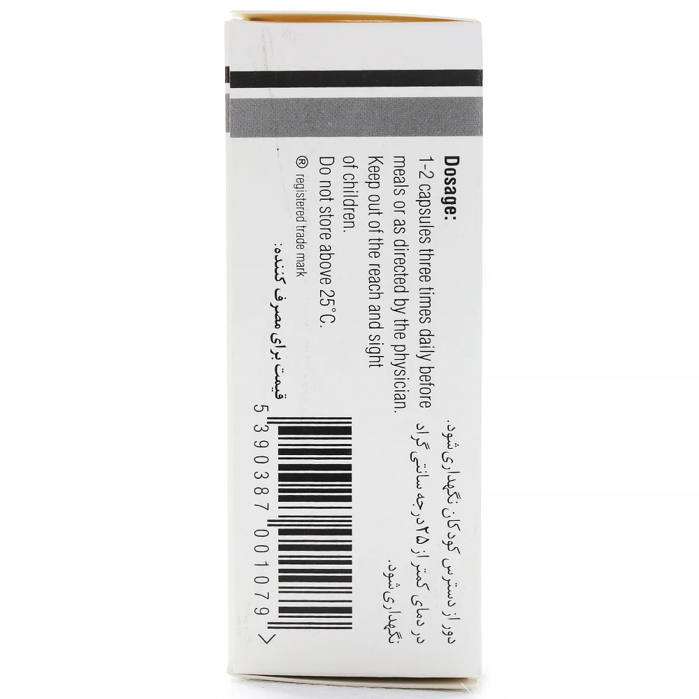 کپسول رواتینکس روا - Image 2