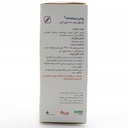 کپسول روغن سیاهدانه باریج اسانس - Image 1