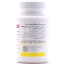 کپسول روغن گل مغربی 1000 میلی گرم آنتی ایجینگ 30 عددی - Image 2
