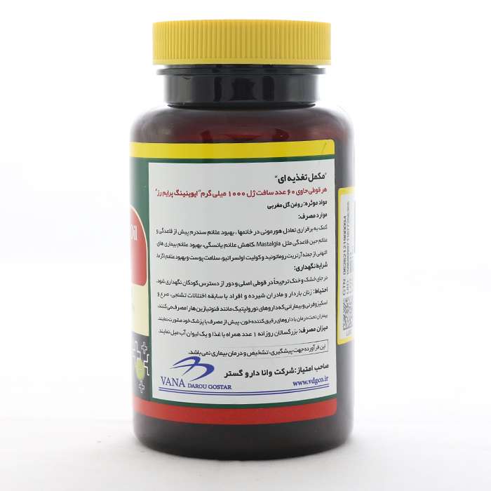 کپسول روغن گل مغربی نورم لایف - Image 1