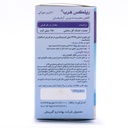 کپسول ریلکس هرب بهتا دارو 30 عددی - Image 1