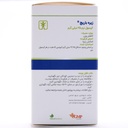 کپسول زیره 25 باریج اسانس - Image 1
