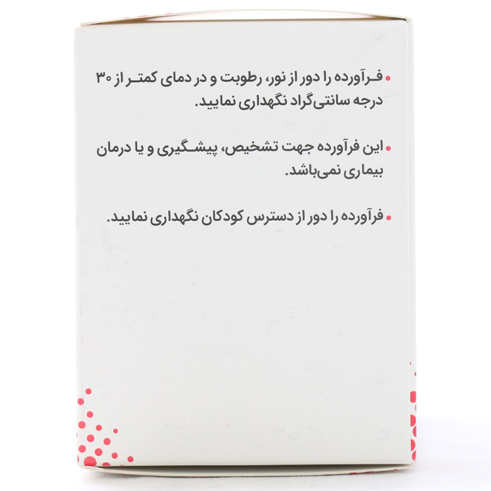 کپسول زینک سولفات الحاوی - Image 1