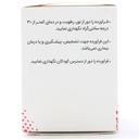 کپسول زینک سولفات الحاوی - Image 1