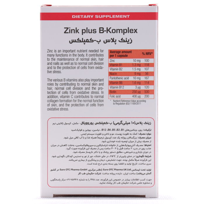 کپسول زینک پلاس ب کمپلکس یوروویتال - Image 1