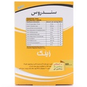 کپسول زینک پلاس سندروس 60 عددی - Image 2
