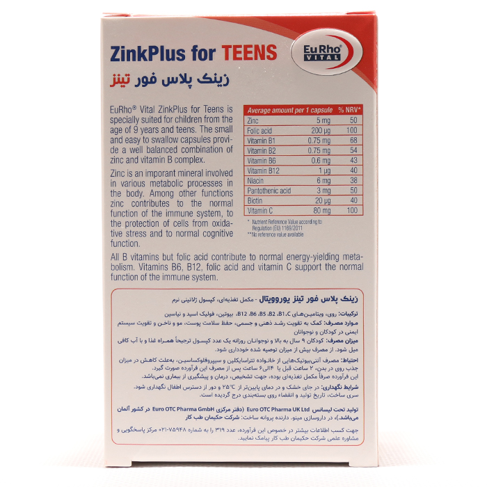 کپسول زینک پلاس فور تینز یوروویتال 60 عددی - Image 1