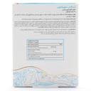 کپسول سوریاتیون 30 عددی درمکس - Image 2