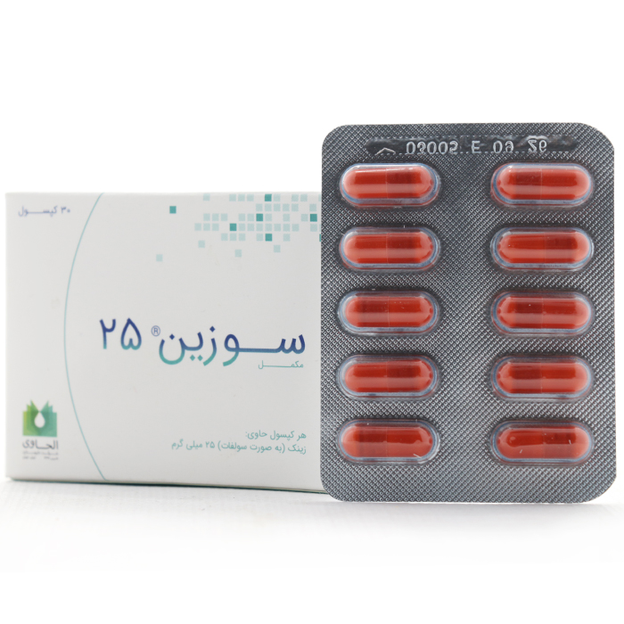 کپسول سوزین 25 الحاوی - Image 1