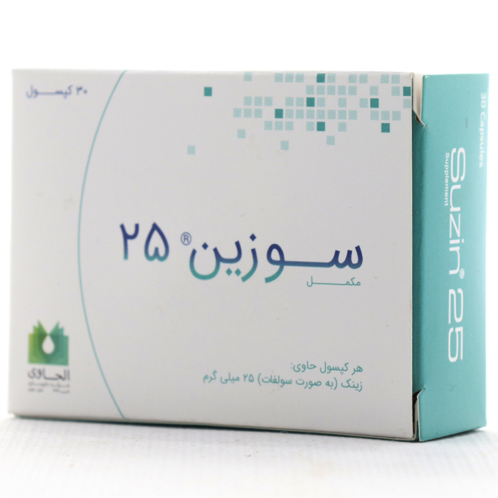 کپسول سوزین 25 الحاوی - Image 2