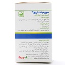 کپسول سوپرمینت باریج اسانس - Image 2