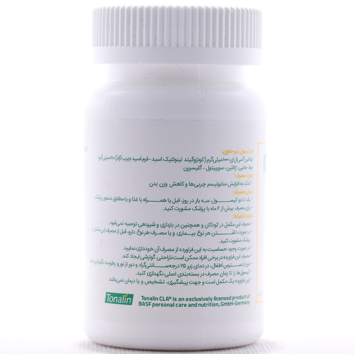 کپسول سی ال ای تونالین ویتامور - Image 1