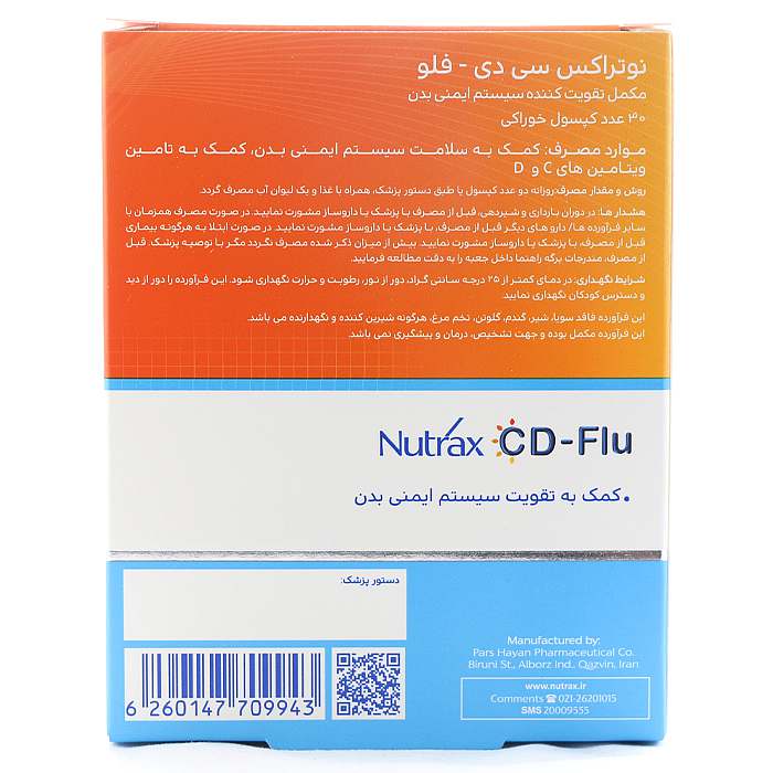 کپسول سی دی فلو نوتراکس 30 عددی - Image 1