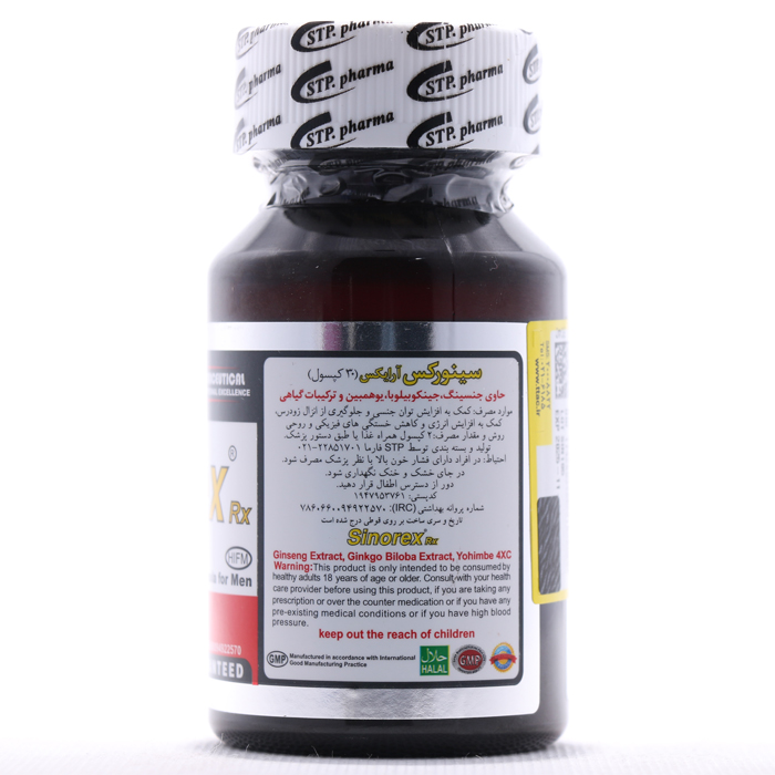 کپسول سینورکس آرایکس اس تی پی فارما 30 عددی - Image 1
