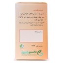 کپسول سینوهلث اکسیر گستر 30 عددی - Image 1