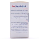 کپسول شارک کارتیلاژ 900 میلی گرم جالینوس 60 عددی - Image 1