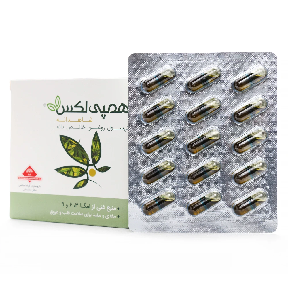 کپسول شاهدانه گیاه اسانس - Image 1